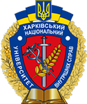 Сервер ДО ХНУВС (навчання за державним замовленням)